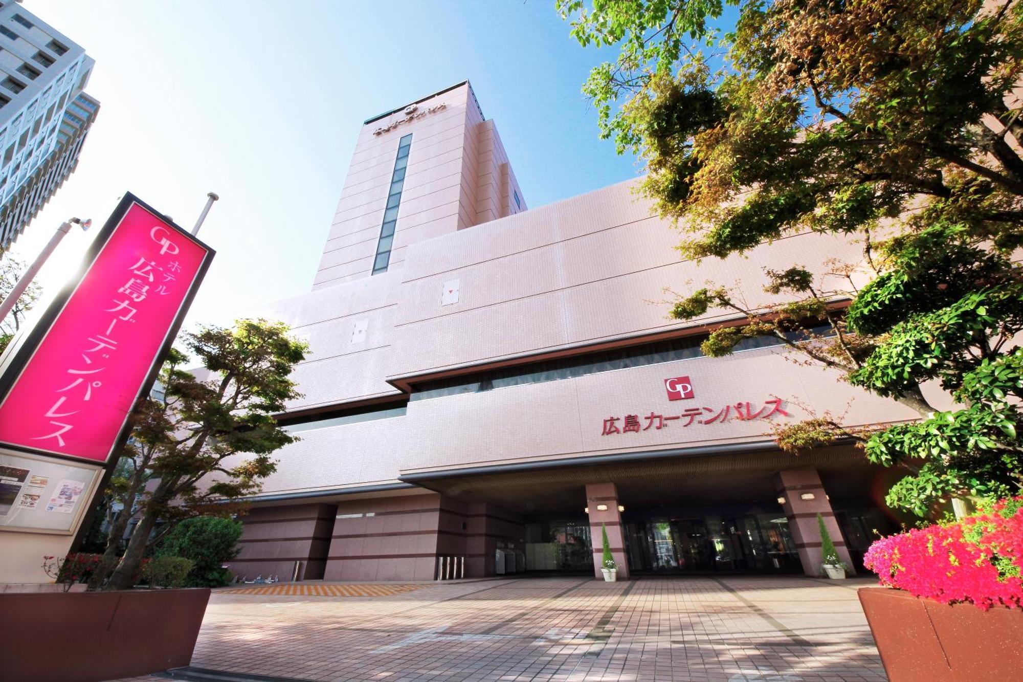 Hotel Hiroshima Garden Palace Ngoại thất bức ảnh